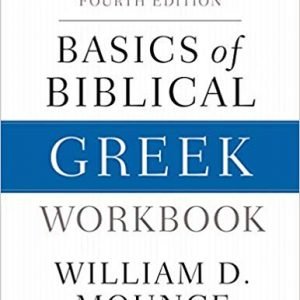 basics of biblical greek workbook ebook