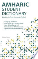 english to gujarati dictionary pdf ebook free download