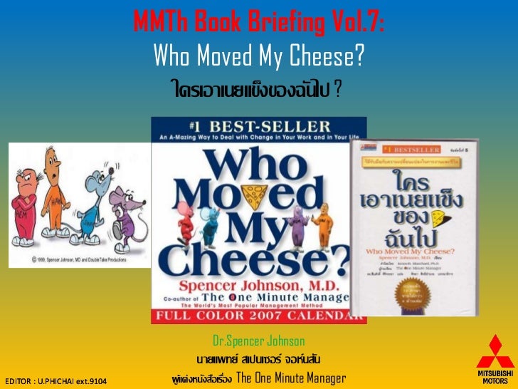 who moved my cheese ebook